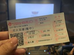 -中影国际影城(东方新天地CINITY店)