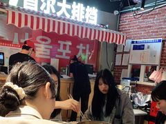 -Meet Sun韩式大排档(五一广场7MALL店)