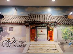 -宣武小院涮肉(前门店)
