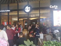 -CoCo都可(东城国贸店)