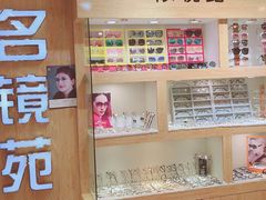 -PARKWAY·百汇眼镜(三叶眼镜城店)