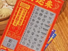-回味鸭血粉丝汤(夫子庙瞻园路店)