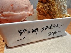 -野人先生现做冰淇淋(北京顺义祥云小镇店)