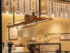 -RUXU入续糖水铺与包(卓悦中心店)