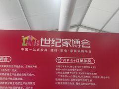 -中国农业博物馆