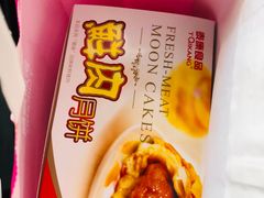 -泰康食品有限公司食品厂