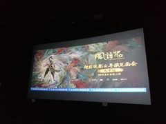 -金逸影城(大悦城IMAX激光店)
