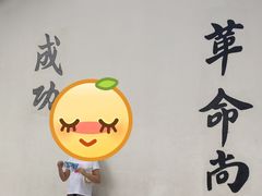 -黄埔军校旧址纪念馆