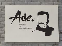 -北京鲁迅博物馆(北京新文化运动纪念馆鲁博馆区)