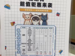 -瑞派康怡24h宠物医院·犬猫医疗中心·微创绝育(瑞景分院)