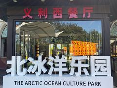 -百年义利(北兴路店)