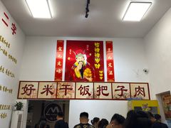 -刘小忙把子肉(北园大街总店)