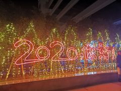 -厦门方特梦幻王国