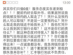 汇丰银行(上海商城支行)-汇丰银行(上海商城支行)