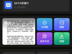 -Apple零售店(苏州店)