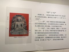 -旅顺博物馆