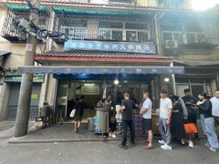 -老字号贾家肉丸糊辣汤(光明巷店)
