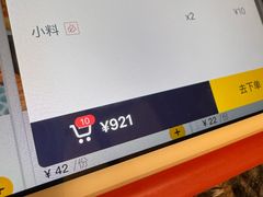-酉林和牛·烧肉