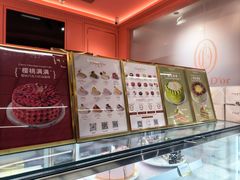 -CloudD'or可露朵蛋糕(1733商业空间店)