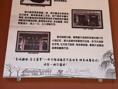 -四云楼烤鸡店(吉庆街店)