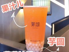 葡萄柚绿茶-茉沏(张家港步行街店)