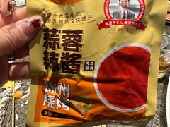 -锦州御烧烤·形象店(人民街店)