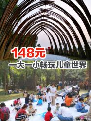 -大美儿童世界(奥林匹克水上公园店)