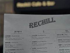 -Hei Cafe(工体店)