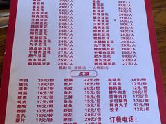 -陈记泸州酸菜豆花火锅(建设路店)