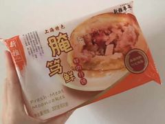 鲜肉月饼-杏花樓(大世界店)