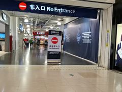 -山姆餐吧(南昌红谷滩印象城店)