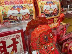 -九木杂物社(中心店)