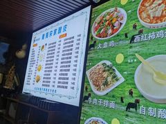 -青海宋家酿皮(汇翠花园店)