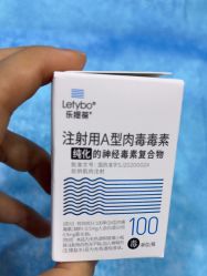 -重庆军科整形美容医院