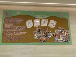 -倍爱宝贝母婴护理中心·长安攸宁店