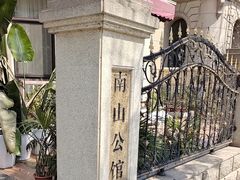 -南山鲜虾面·活鲜小馆·海味大连菜(南山总店)