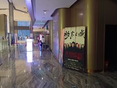-中影星美国际影城(南山云城店)