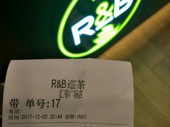 -巡茶(汇邻广场店)