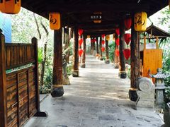 -西安国际创新人才交流中心•药浴温泉