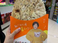 -万达茂商场(南京仙林店)