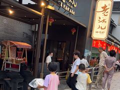 -老头儿油爆虾(胜利河美食街店)