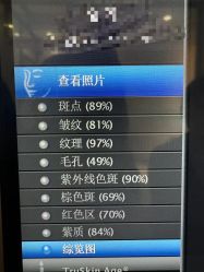 -深圳鹏爱秀琪医疗美容医院