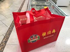 -芦庄子桂顺斋(和平路总店)