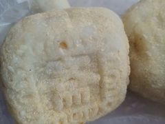 -五芳斋(中山大道总店)
