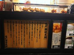 -鸣门鲷烧本铺