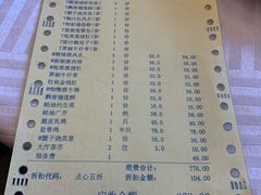 -潮福城大酒楼(北尚店)