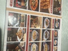 -老雒阳面馆·水席(高新区店)