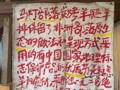 -马灯部落·西湖边的创意山景餐厅(虎跑动物园店)
