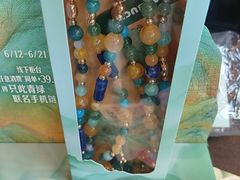 -星巴克(杭州桐庐立山国际店)