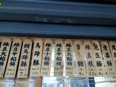 -阿吉仔(大元路店)
